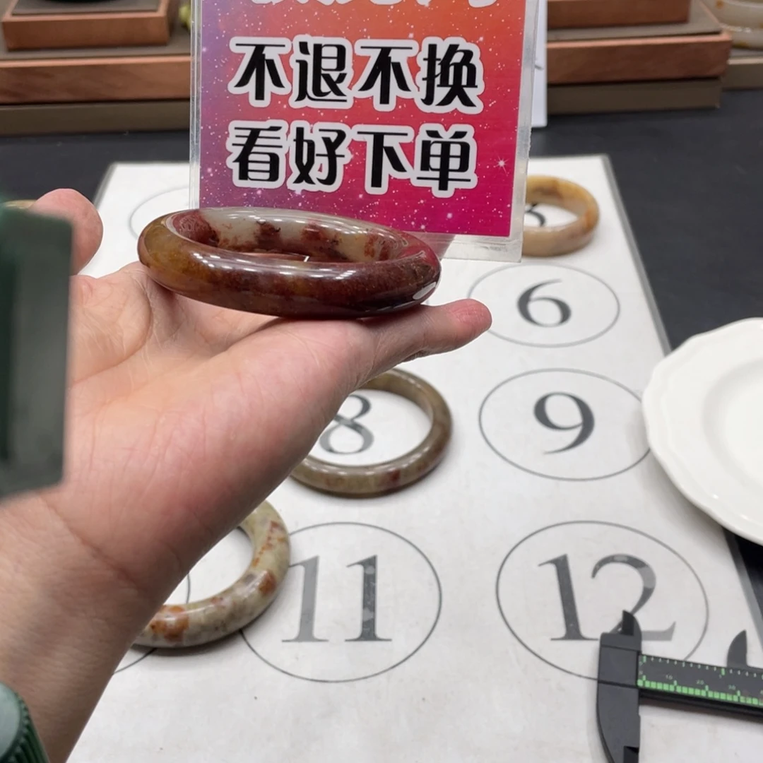 用***1石英质玉手镯未镶嵌