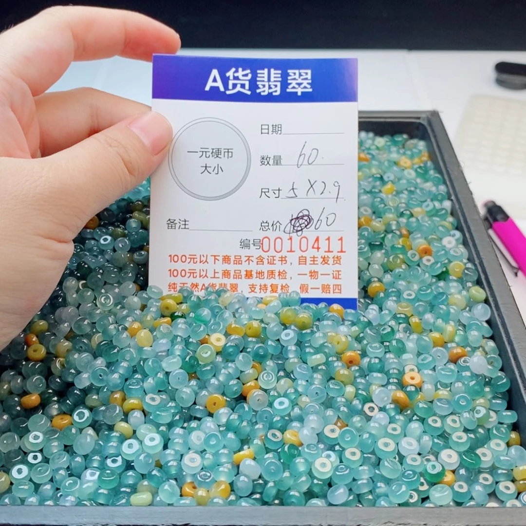 未镶嵌手链翡翠多样性发自选