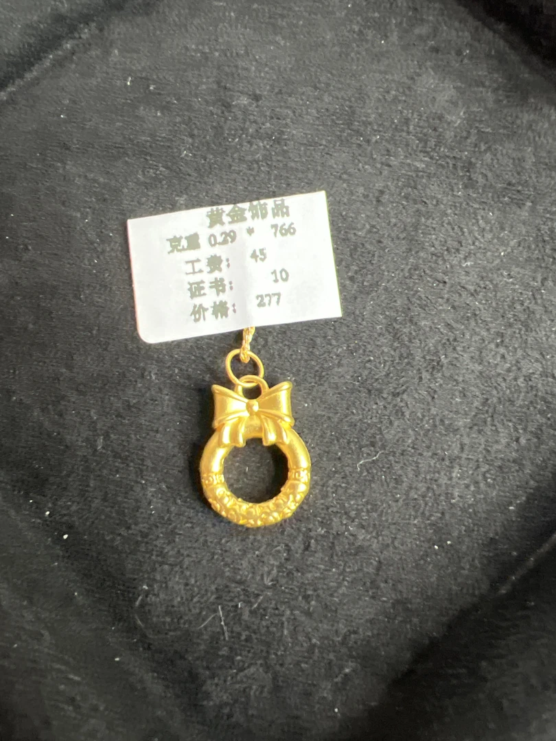 B01029在逃平安扣提溜足金999【主图有克重】