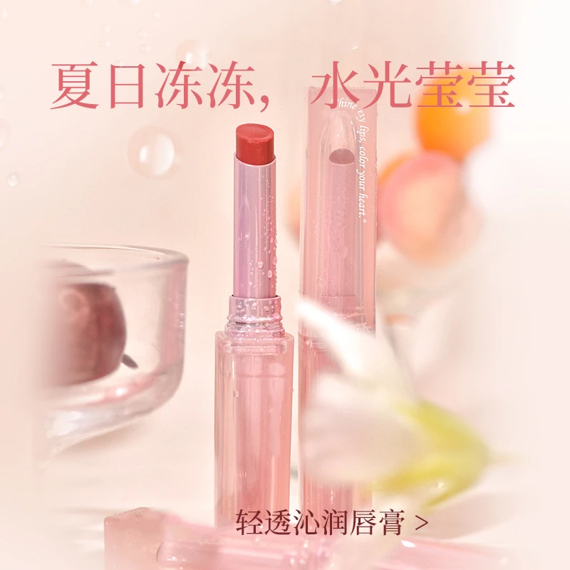 戈戈舞水光固体口红滋润镜面唇蜜唇釉显白唇彩素颜唇膏女 GT690