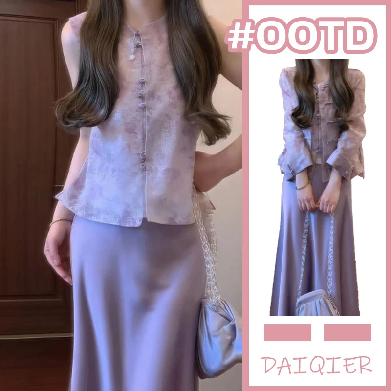 2025夏季新款新中式国风紫色盘扣无袖马甲+半身裙+圆领马甲三件套