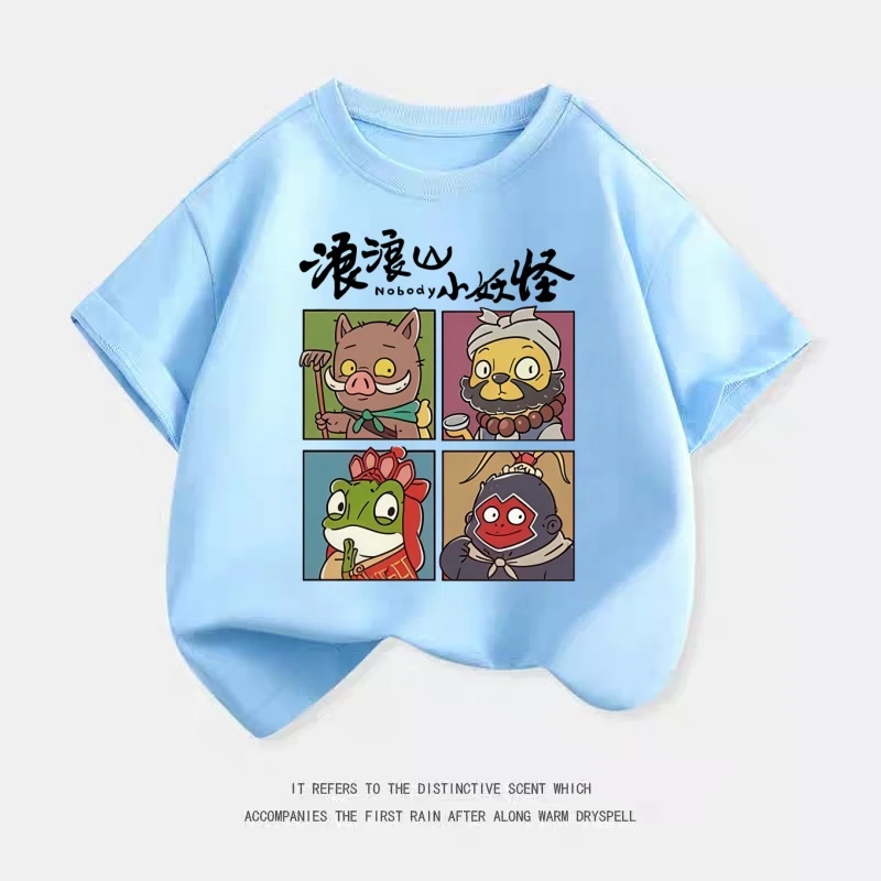 浪浪山小妖怪儿童趣味印花短袖T恤长袖打底女童男童上衣卡通上衣