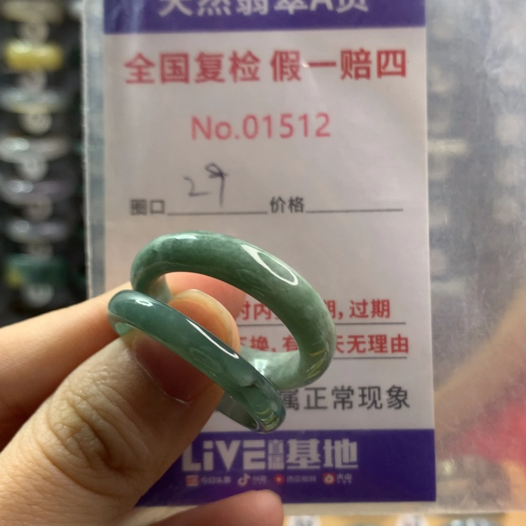 翡翠未镶嵌戒圈天然翡翠细的那个大小腰
