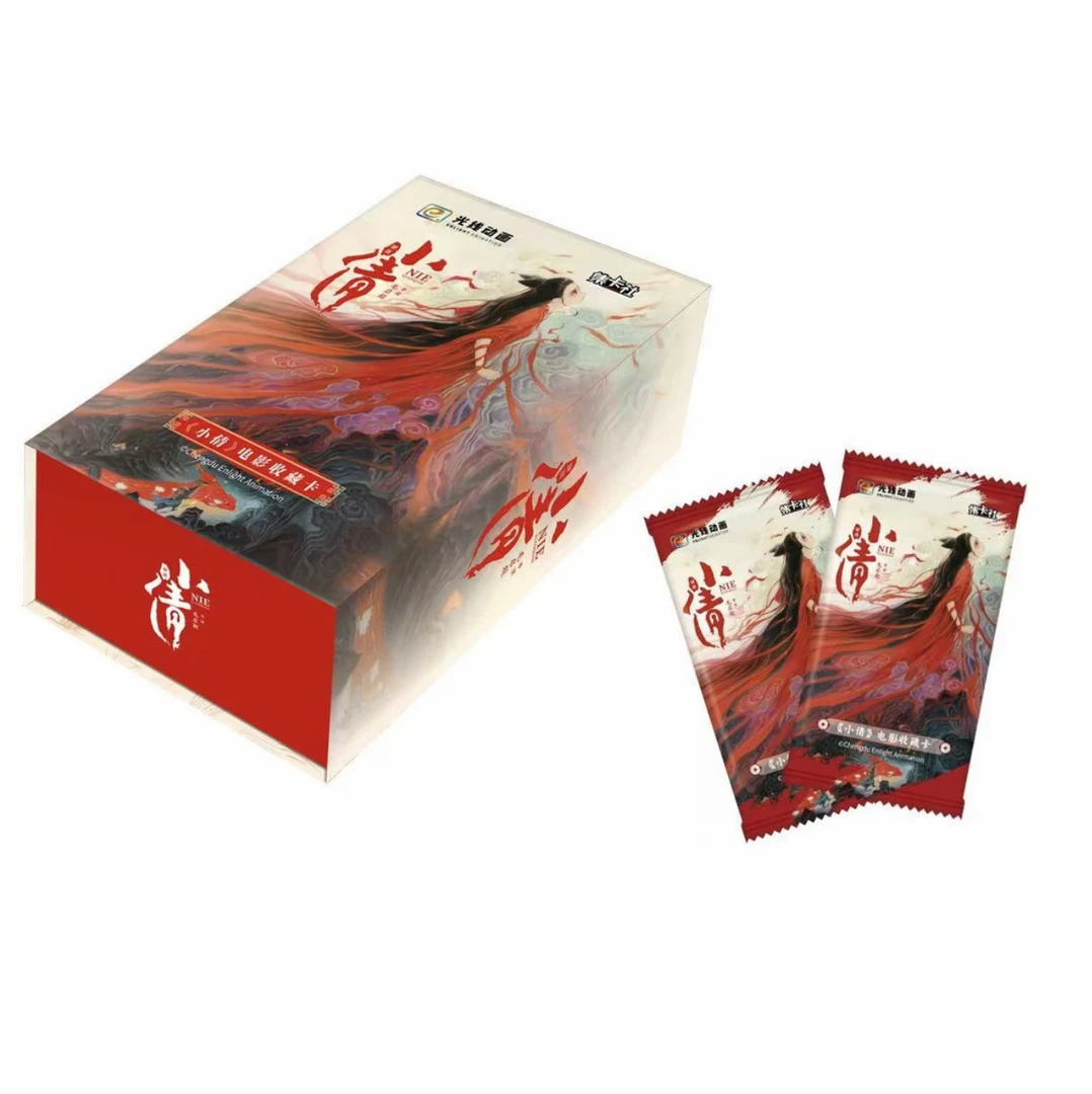 card.fun/集卡社【玩法】小倩不负相思电影版收藏卡牌 盲盒代拆