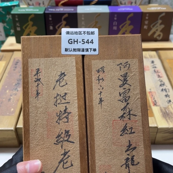 @***煲瓷片544-2感谢分享感谢分享