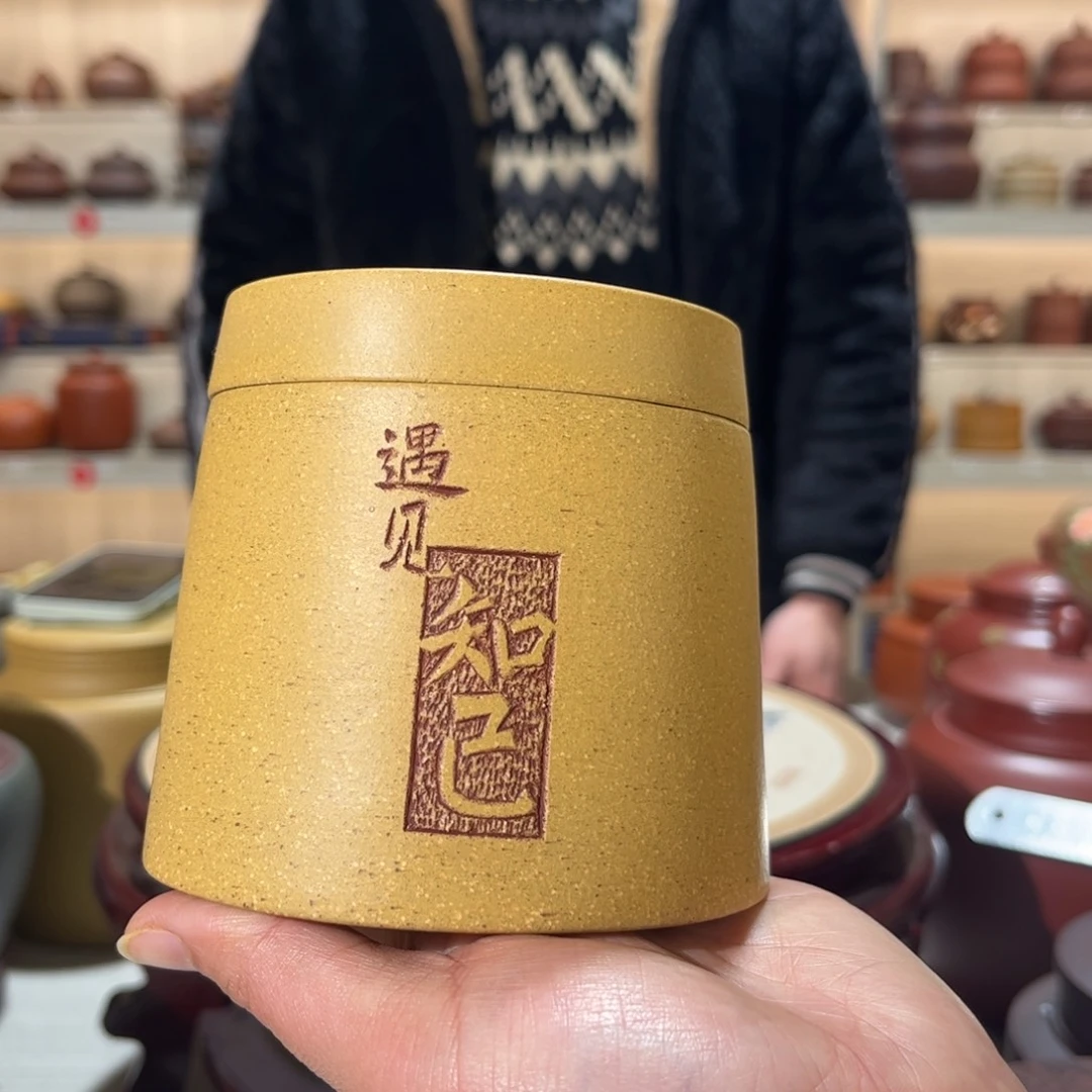 紫砂茶叶罐醒茶罐