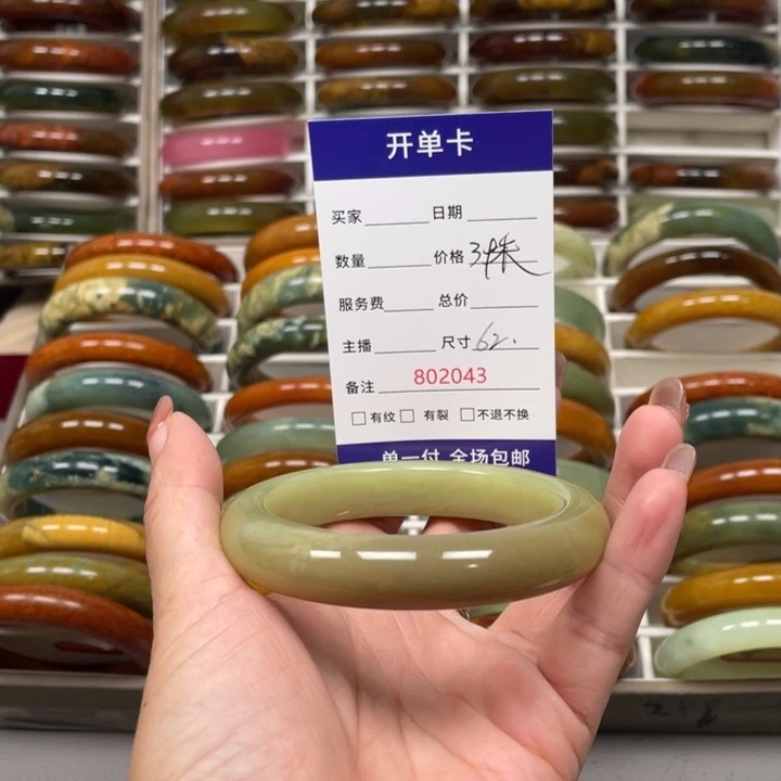 腼***美未镶嵌蛇纹石玉手镯