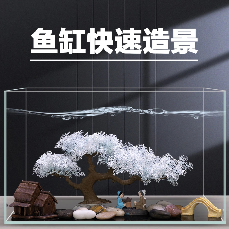 鱼缸造景装饰雪松仿真树一整套套餐布景水族箱假山景观摆件装饰品