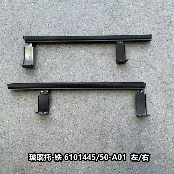 玻璃栈道托槽A01