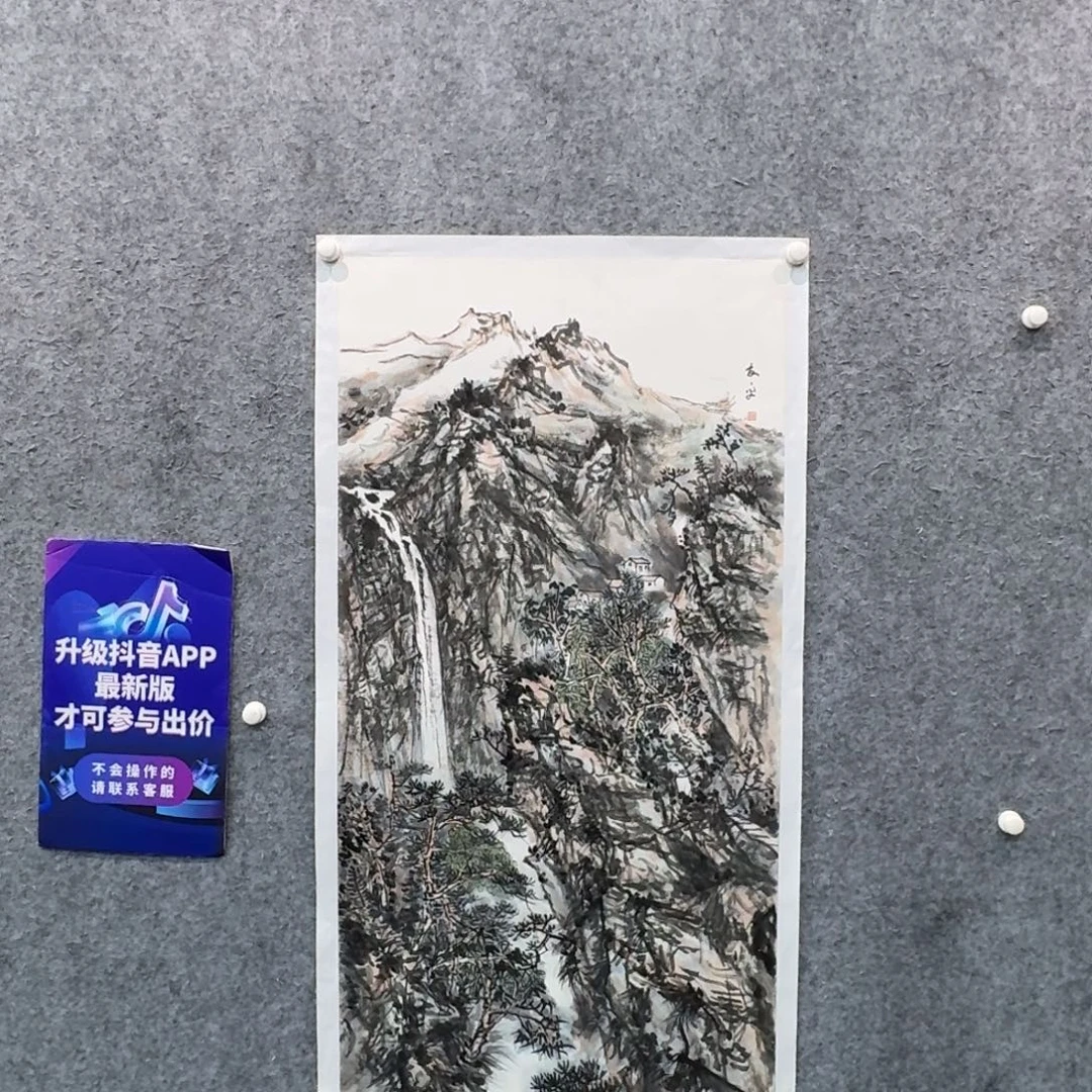 国画国画作品typ老师