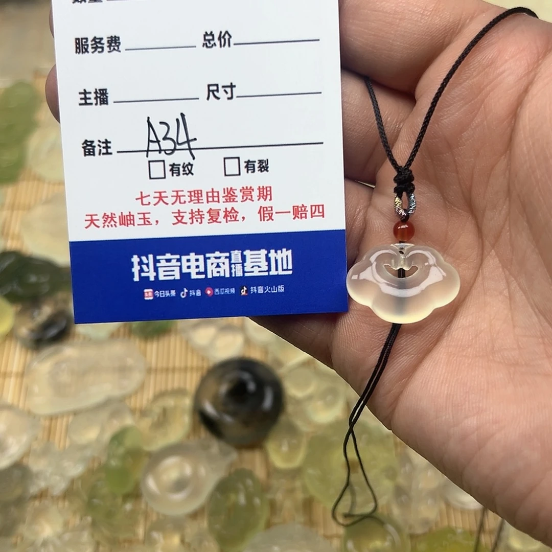 蛇纹石玉颈饰未镶嵌肖****?