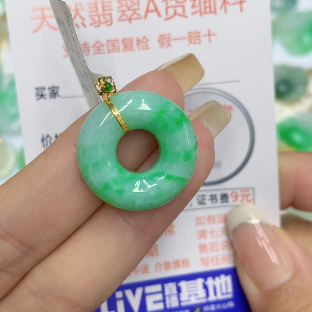 颈饰18K金镶嵌翡翠甜甜圈