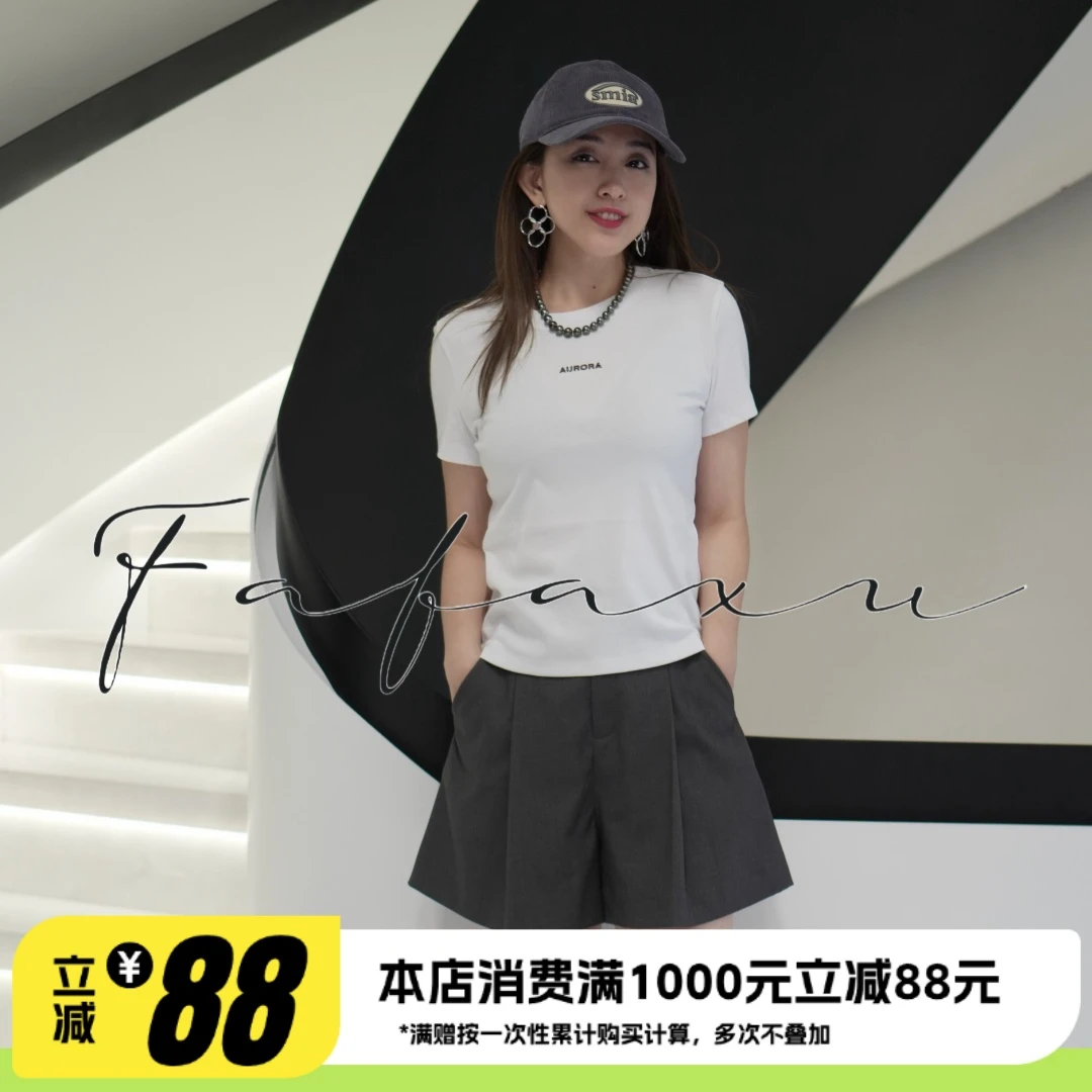 【FAFAXU】独立设计师白色时尚短款T恤修身百搭休闲夏季圆领简约