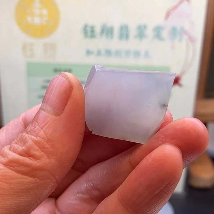 翡翠未镶嵌颈饰缅甸翡翠A货边角