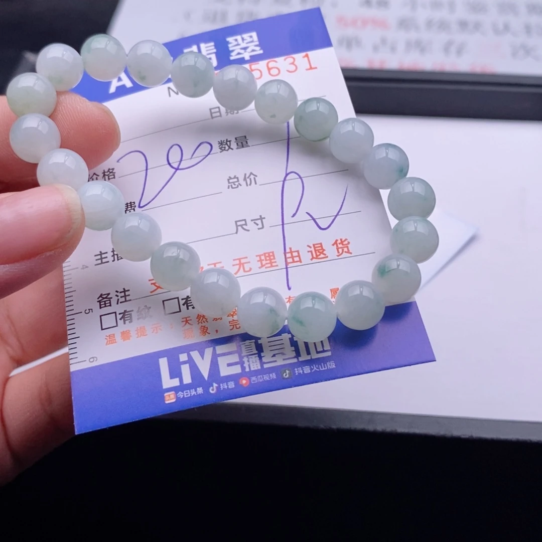 未镶嵌手链翡翠多样性