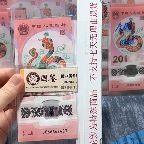 塑料066667423。。。。。。。。