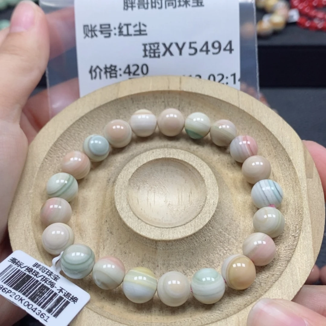 【闪购商品】石英质玉手链未镶嵌红*5494