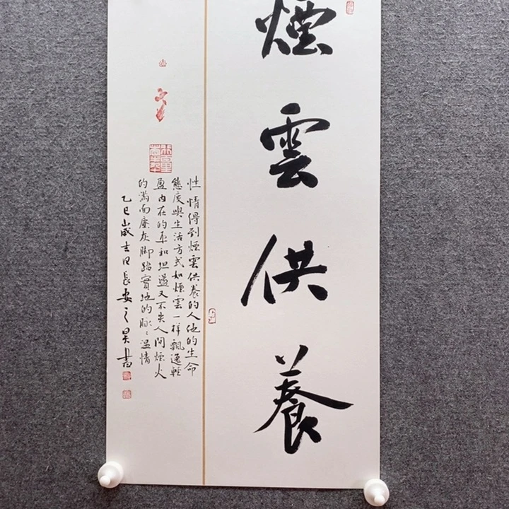 书法书法作品多次参加