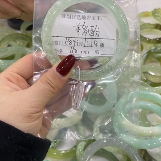 未镶嵌蛇纹石玉手镯茶***伊
