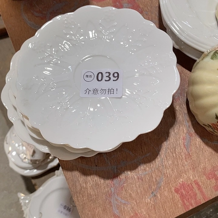 4个039，11111112222222