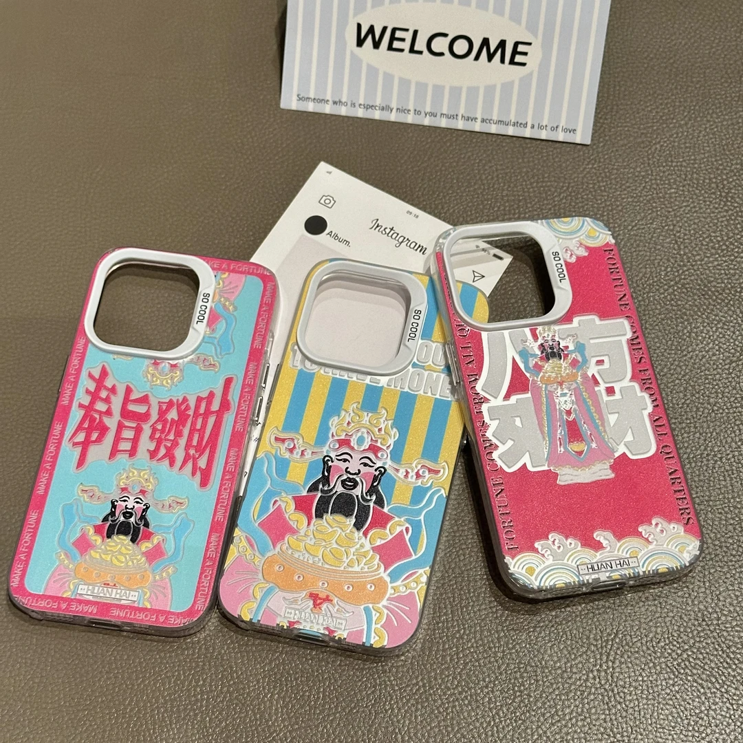 奥菲顿奉旨捧元宝财神适用iphone16/15手机壳华为viv小米15oppo套