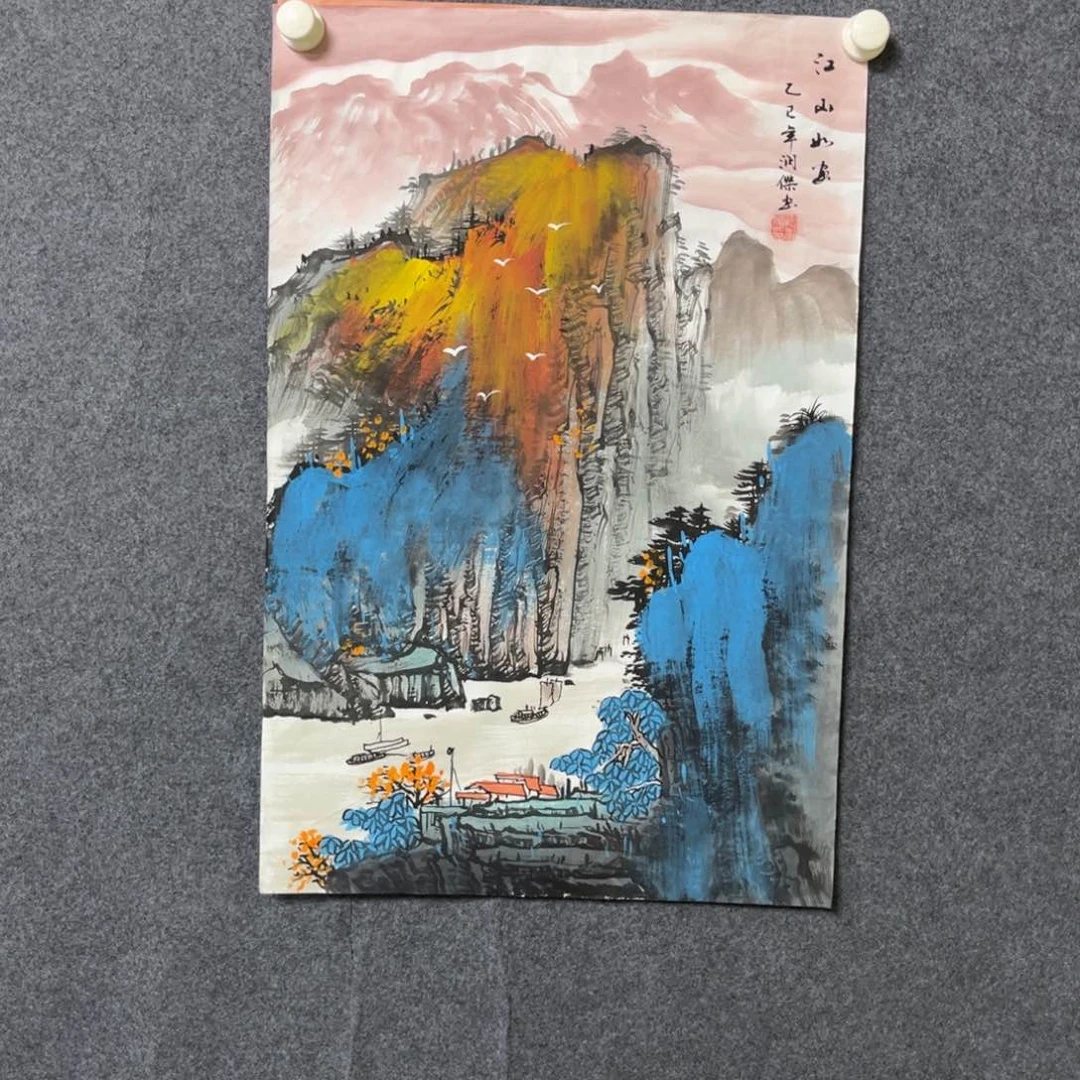 国画四尺三开一幅