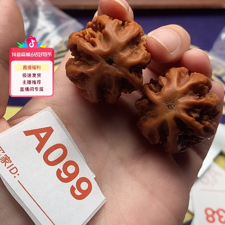 文玩核桃把件核桃