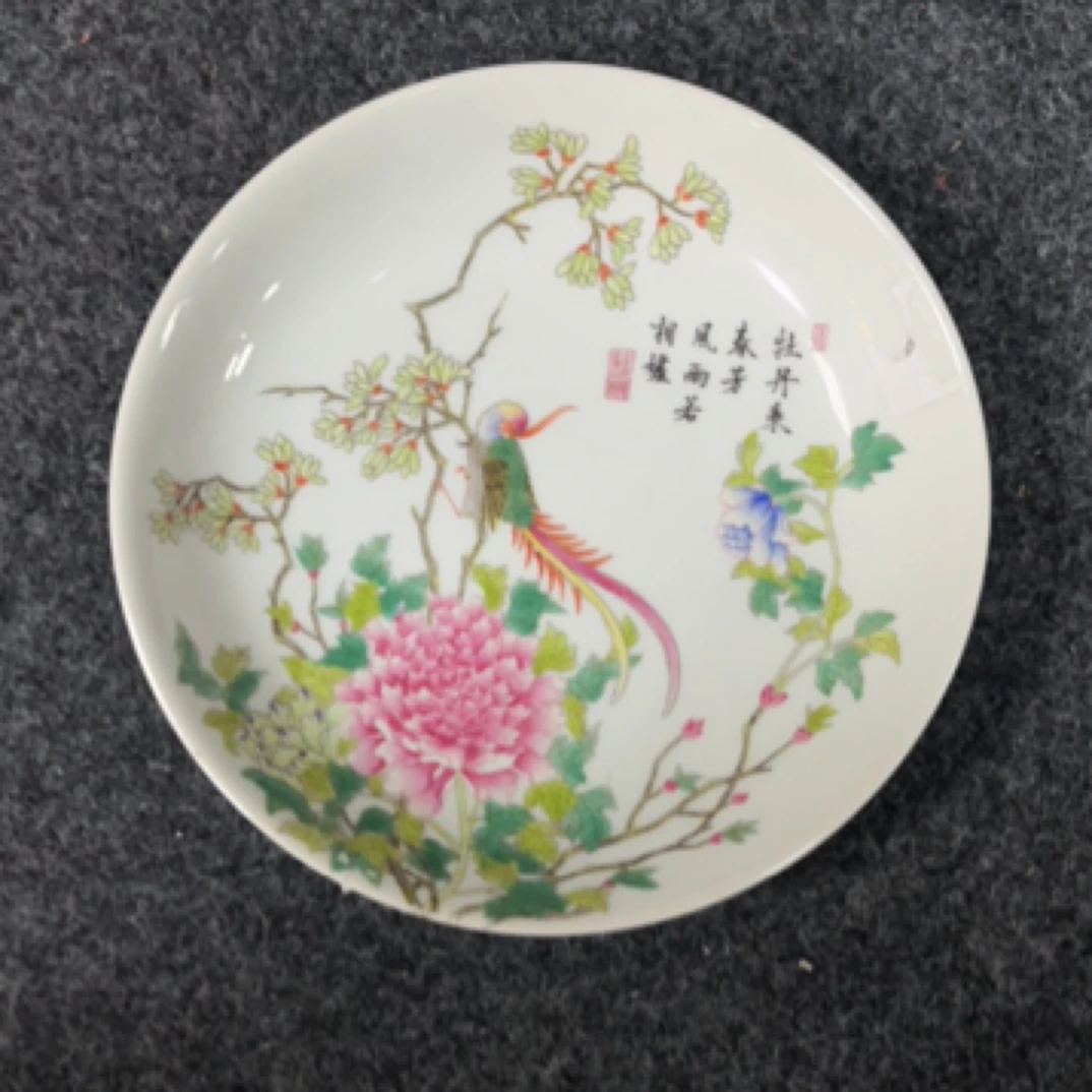 锦鸡牡丹花卉赏盘