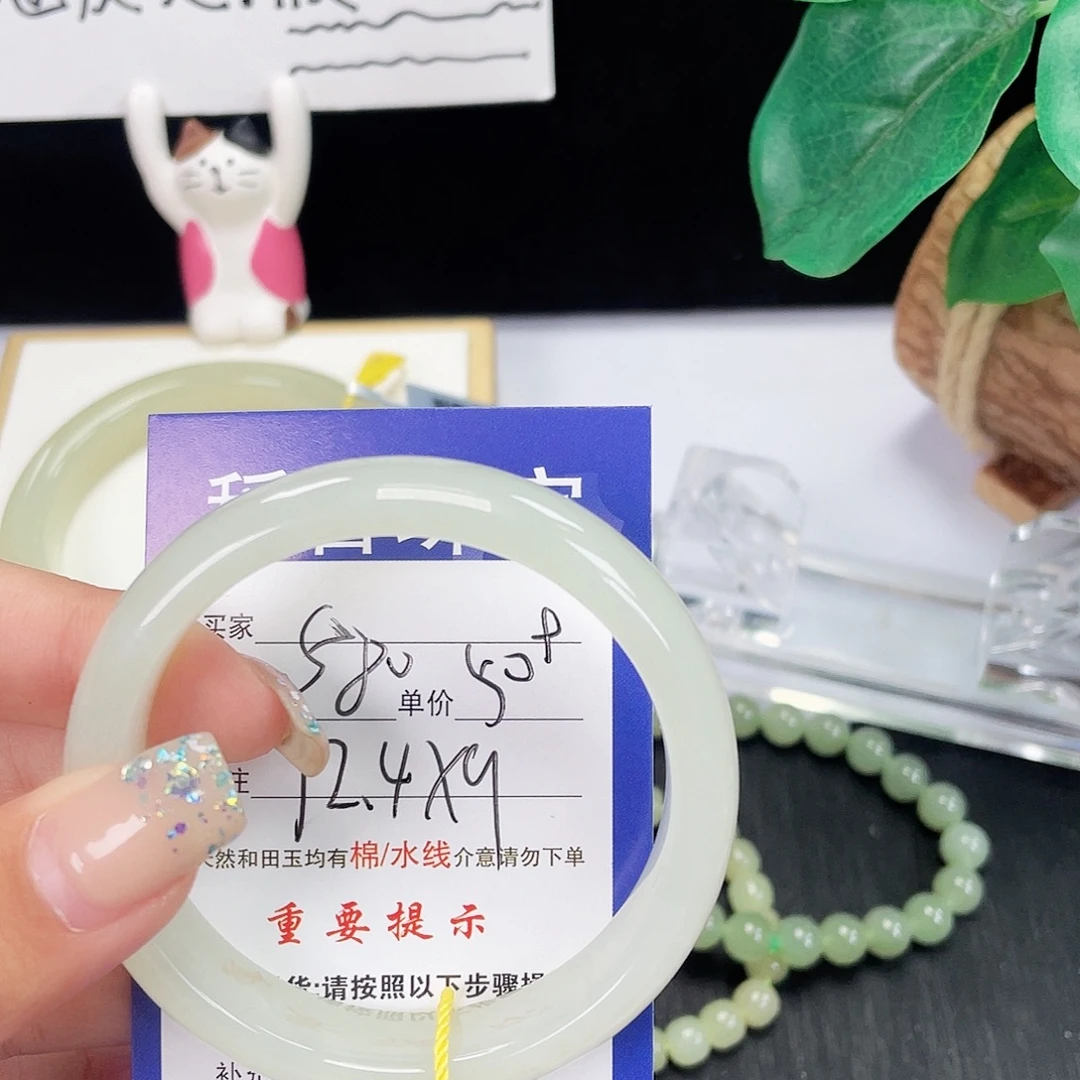 小***阳未镶嵌手镯和田玉