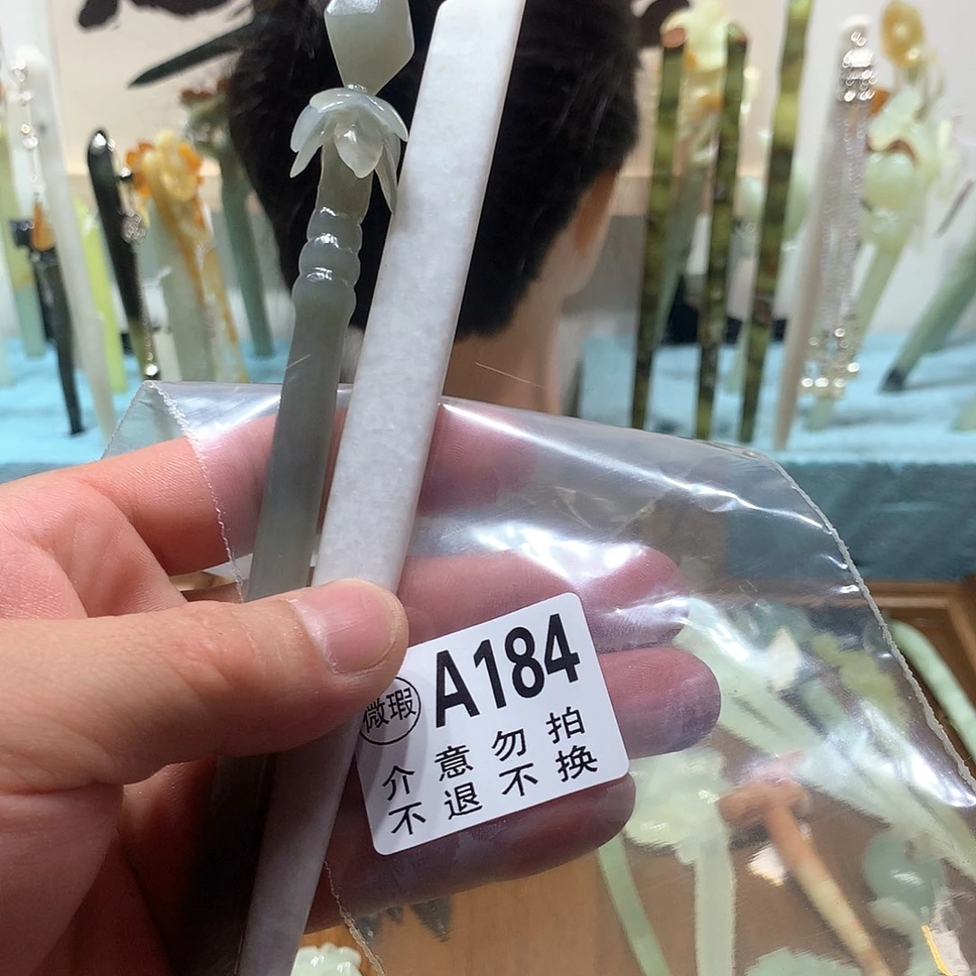 蛇纹石玉发饰合金嘉***°