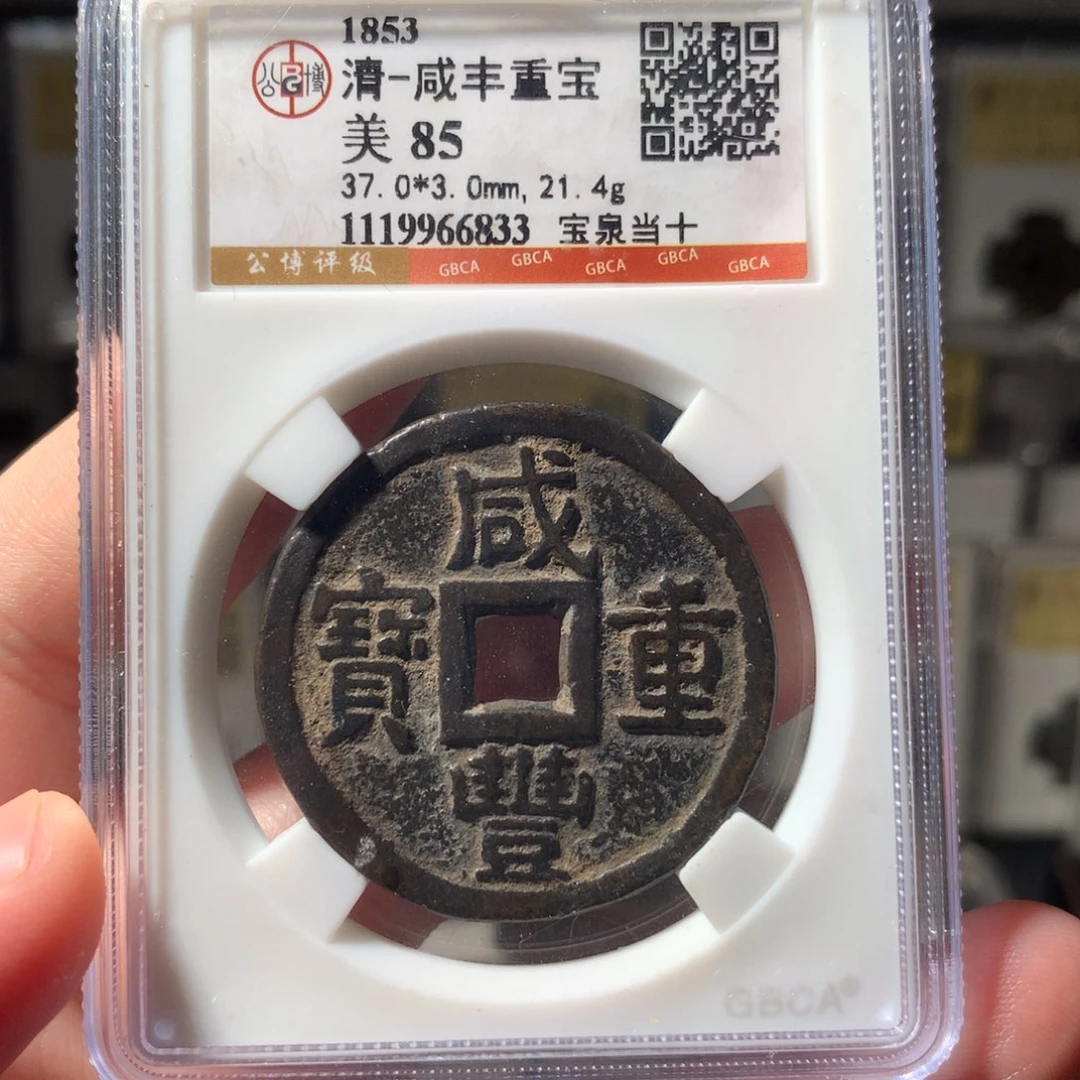 金泉十大样66833