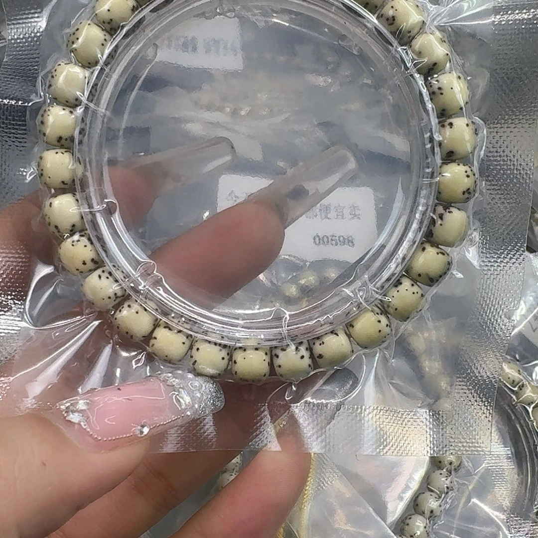 星月菩提手串238快乐星月菩提87