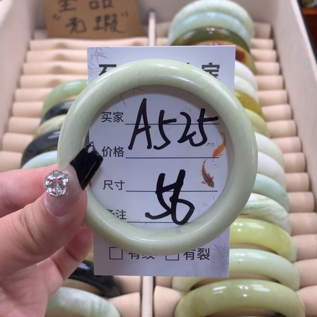 【闪购商品】蛇纹石玉未镶嵌手镯