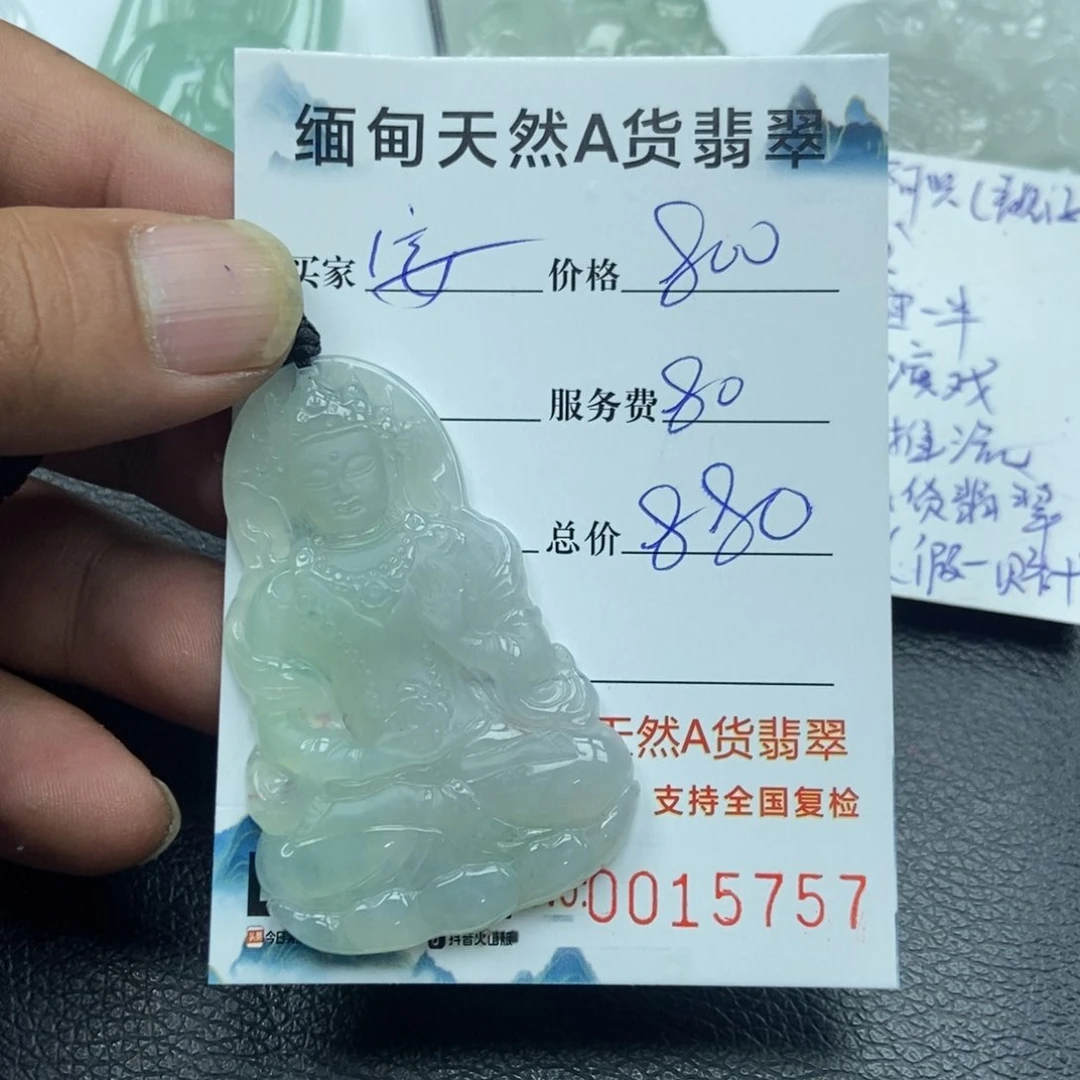 翡翠颈饰未镶嵌安*着