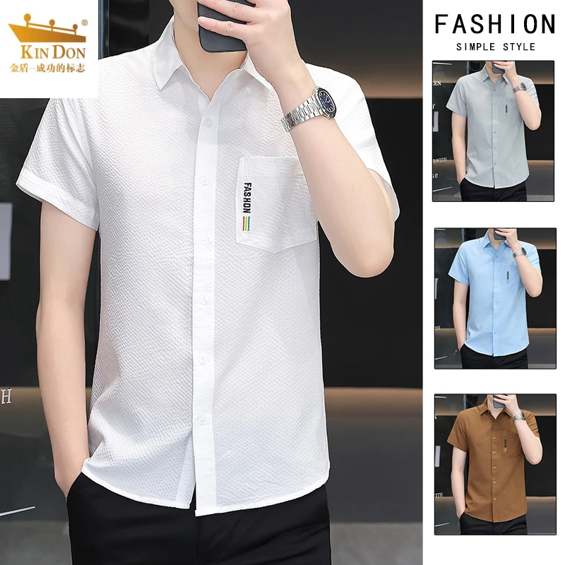 金盾夏季男士短袖衬衫纯色商务休闲韩版修身半袖薄款有带口袋衬衣