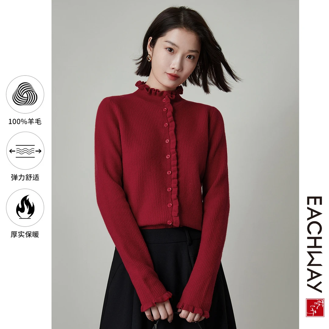 【100%绵羊毛】时尚立领高级感毛衣2024秋冬减龄羊毛衫女