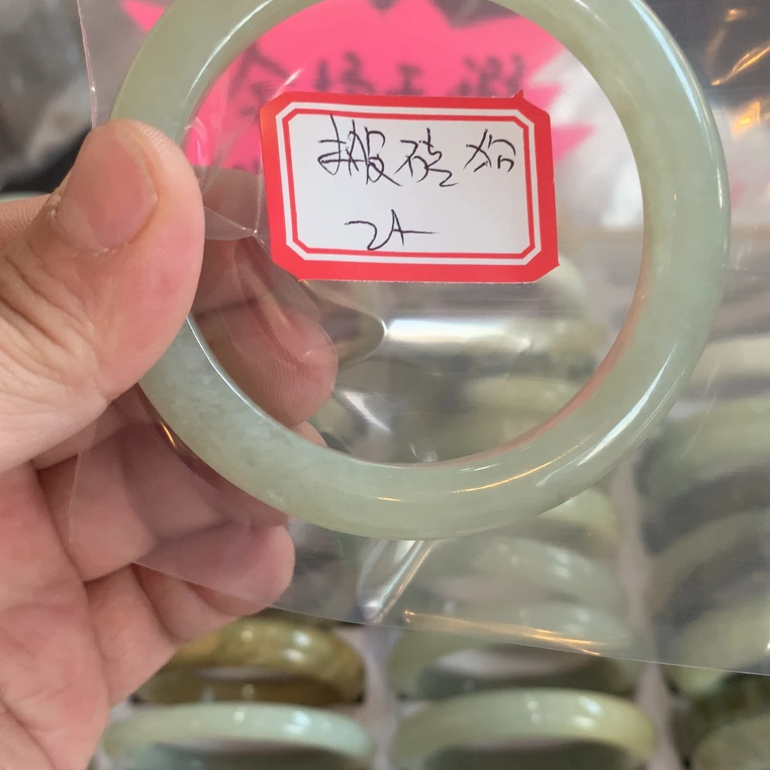 透闪石-蛇纹石玉手镯未镶嵌搬*狗