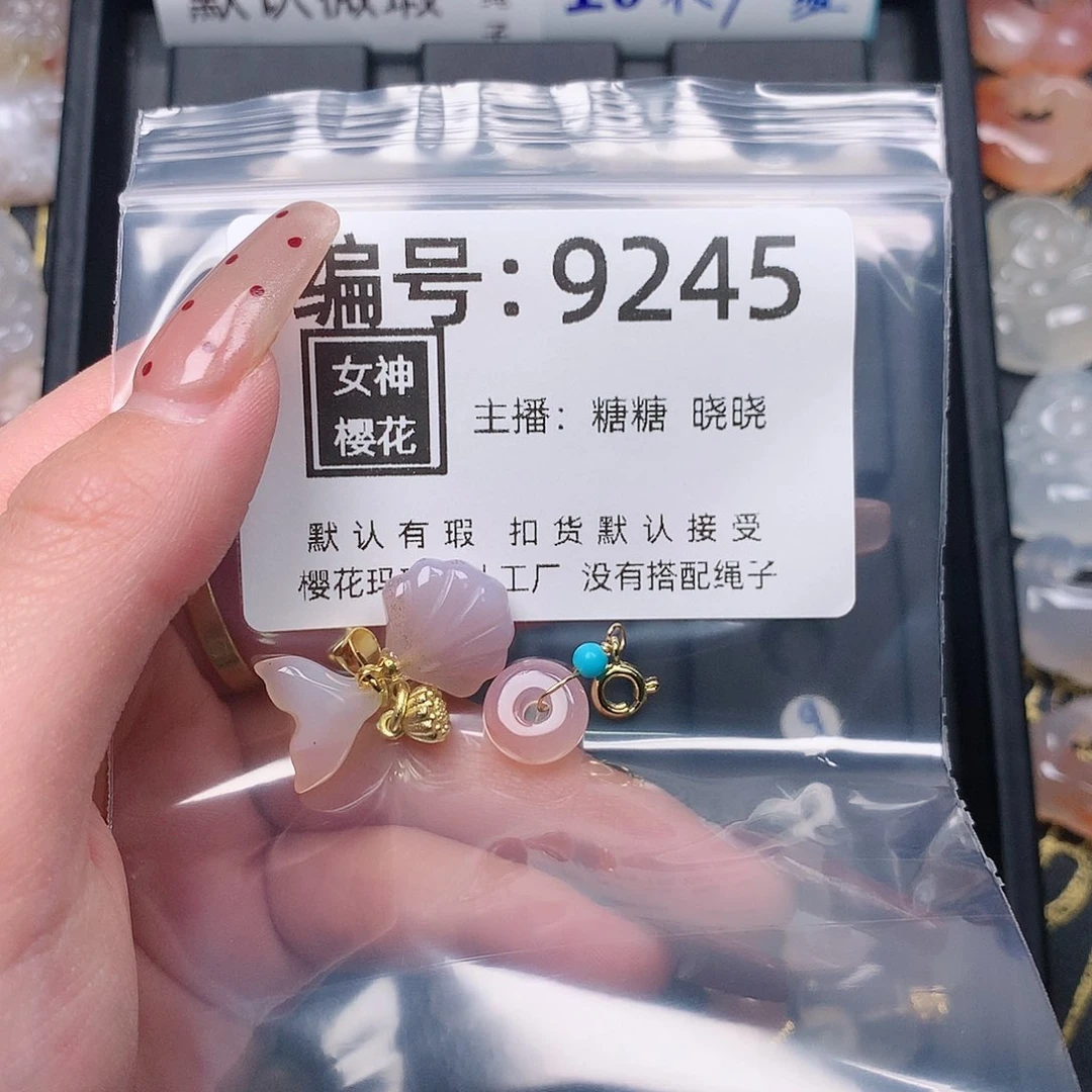 玛瑙/玉髓颈饰合金月***～