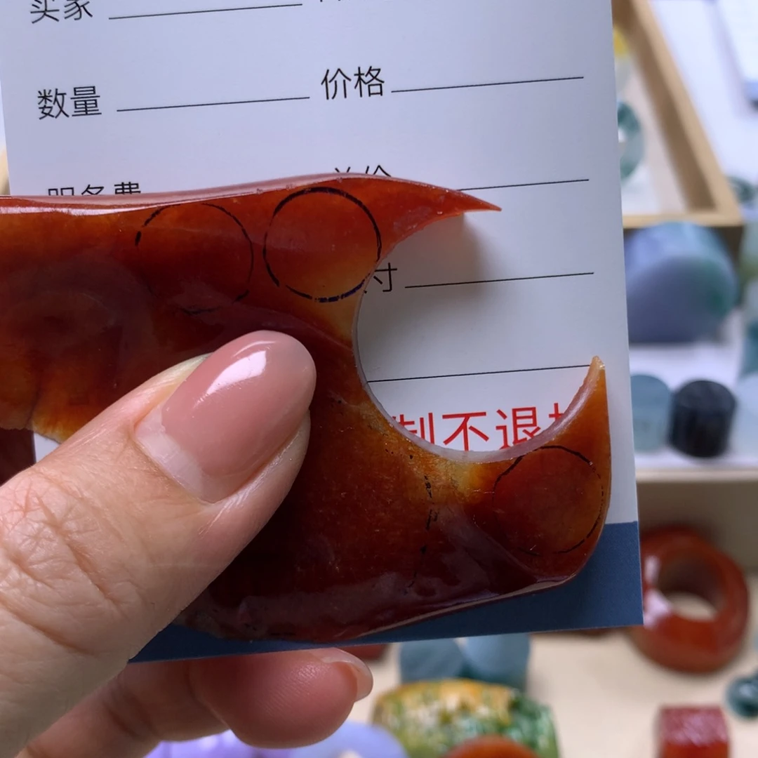 苏***福定制翡翠未镶嵌翡翠