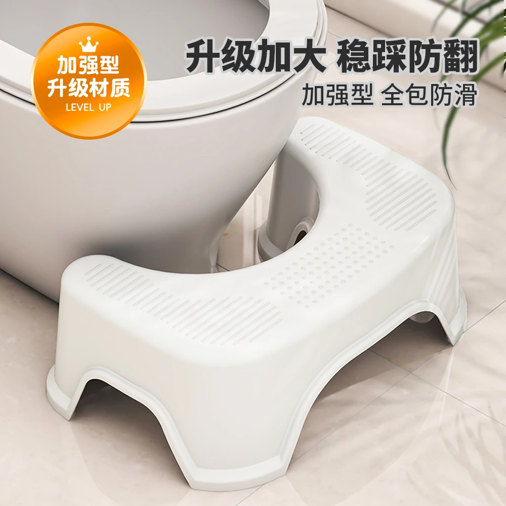 卫生间脚踩凳马桶脚垫防滑居家助力排便专用凳子浴室马桶凳坐便式