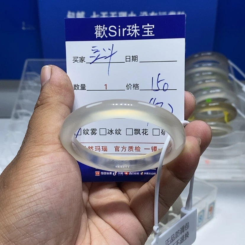 【闪购商品】手镯玛瑙/玉髓未镶嵌豆***?