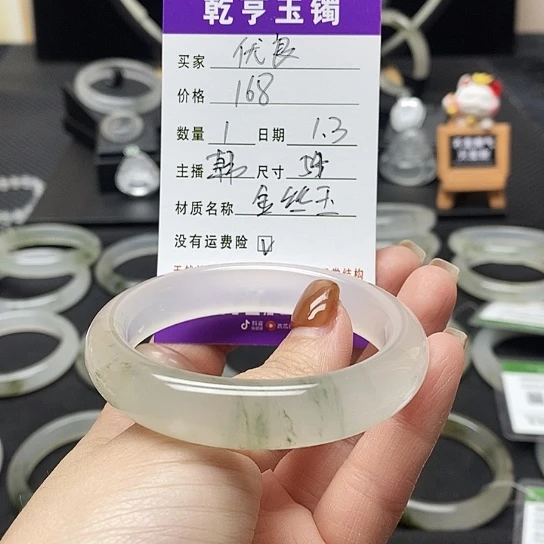 优***良石英质玉（金丝玉）未镶嵌手镯