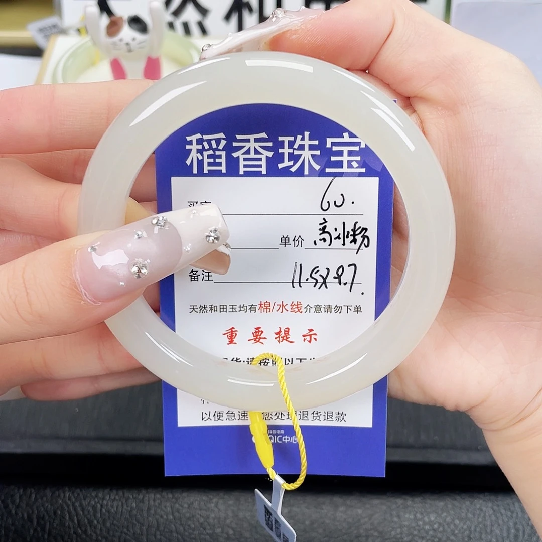 和田玉未镶嵌手镯