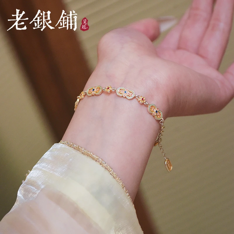 吴越老银铺 足银珐琅手链 9999足银花间禄手链银手串银民族风手链