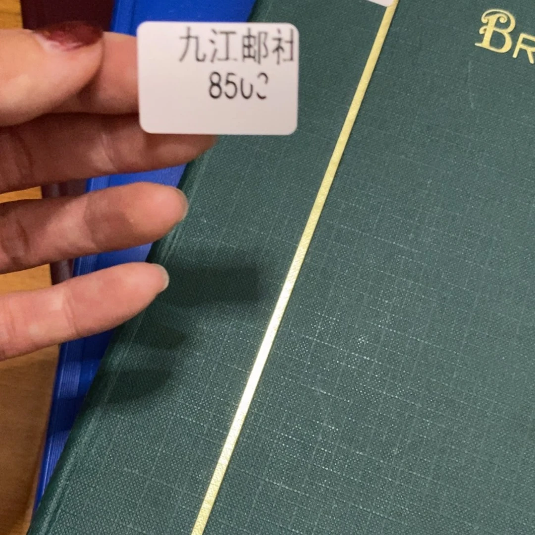 吕***辉8503信纸信封信纸