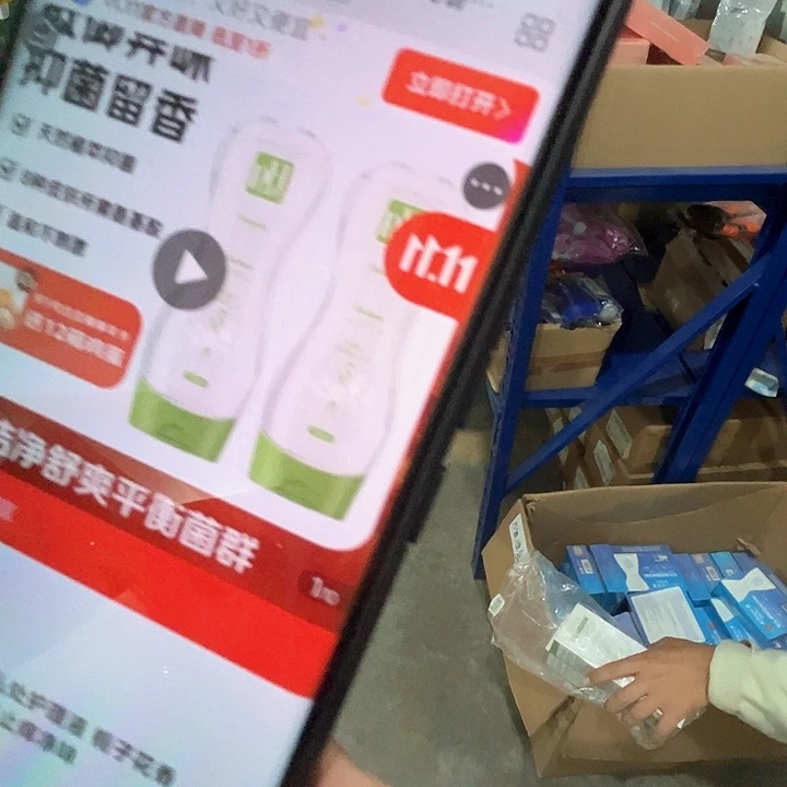 姐妹花园护理拍一发二盒。