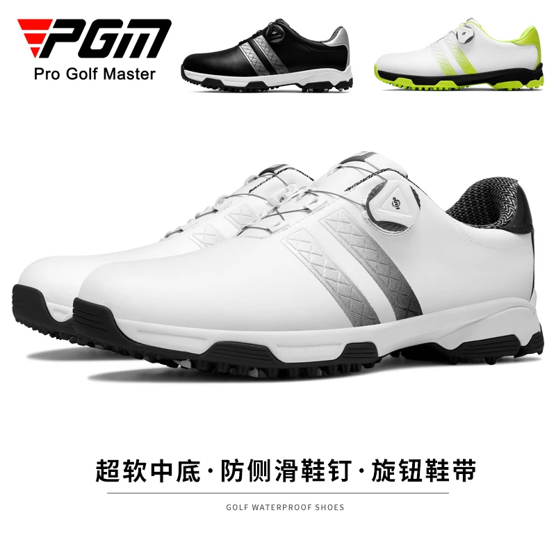 PGM  高尔夫球鞋男鞋夏季透气休闲运动鞋旋钮鞋带轻便无钉鞋