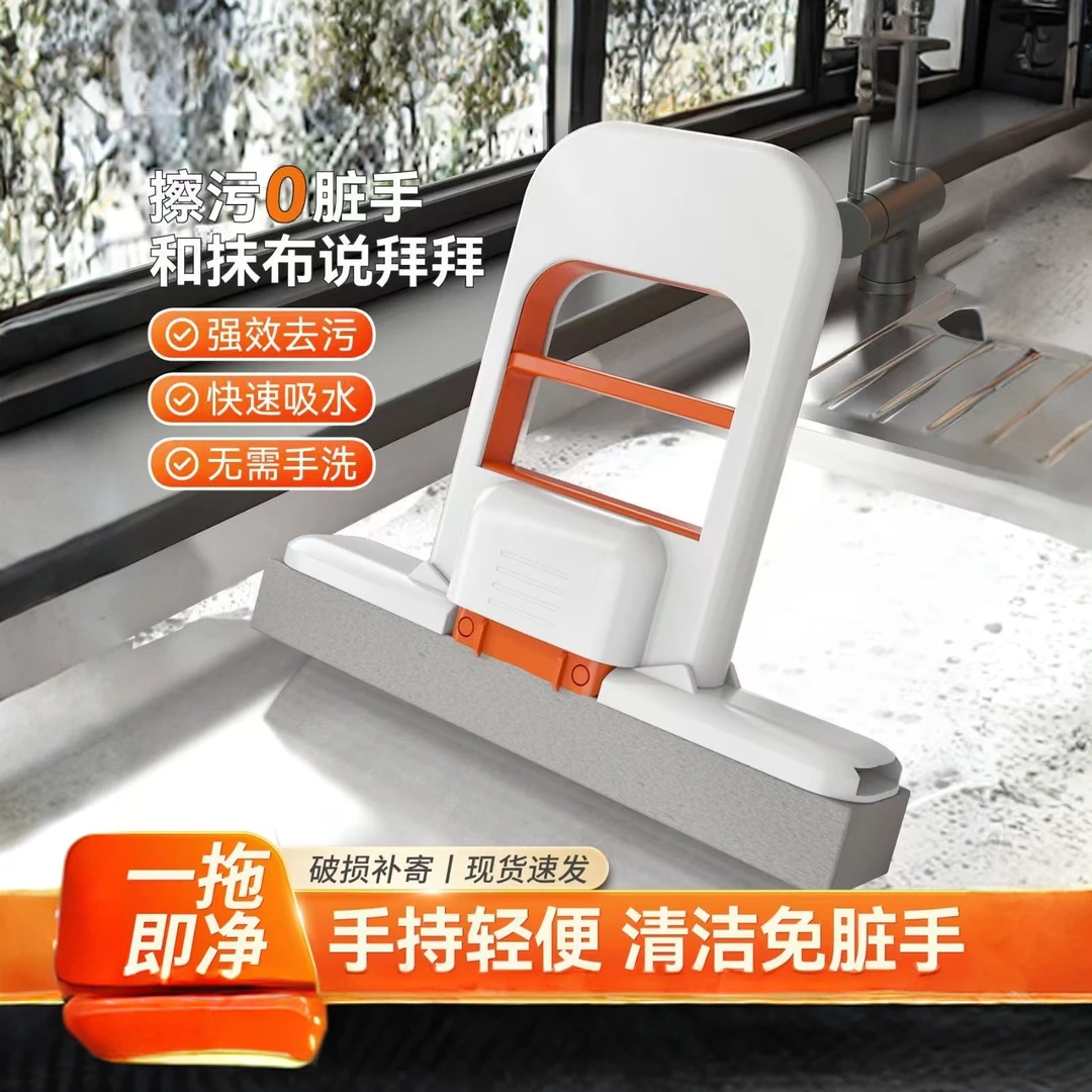 迷你折叠式桌面迷你小拖把懒人免手洗吸水胶棉拖把厨房吸水清洁