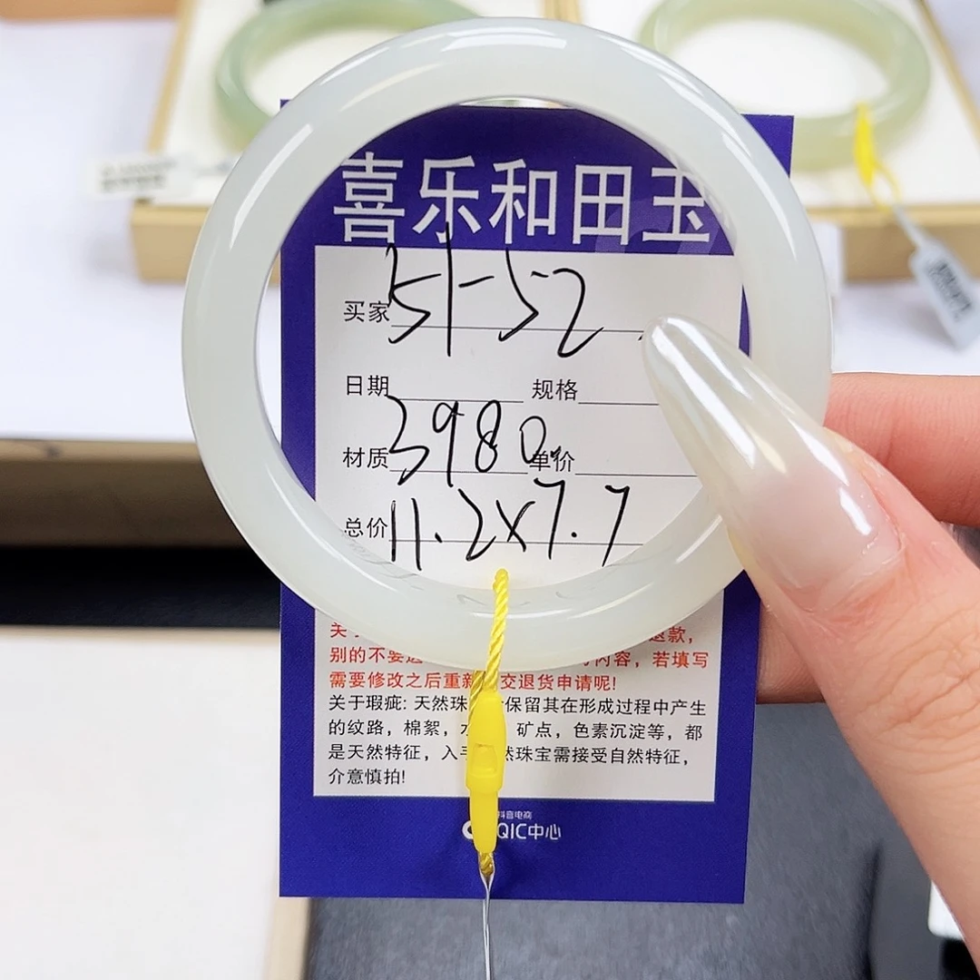 和田玉未镶嵌手镯