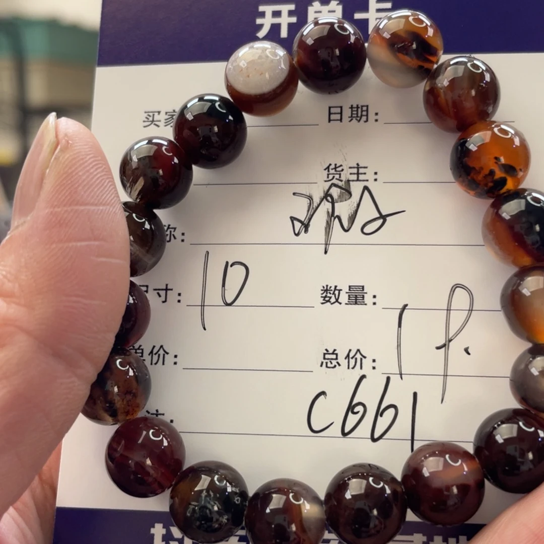 玛瑙/玉髓手镯未镶嵌